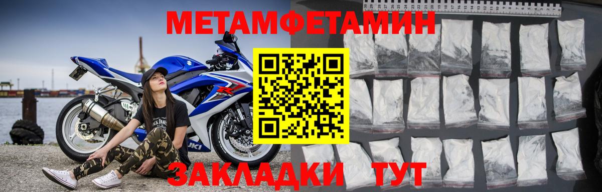 Amphetamine 97% Можга