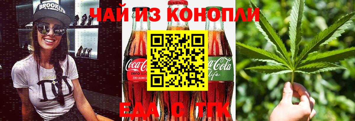 Canna-Cookies марихуана  Вход с VPN  Можга 