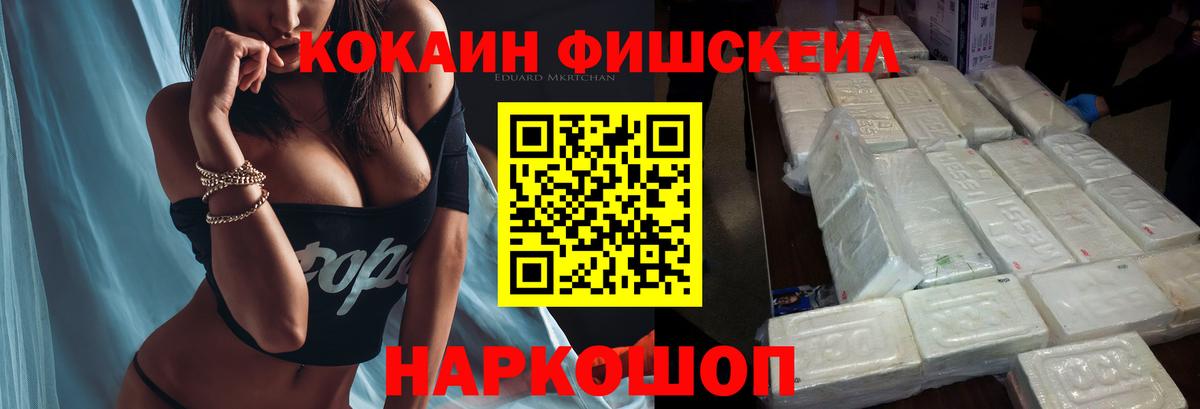 Можга  COCAIN Columbia  Вход с VPN  Кокаин Эквадор 