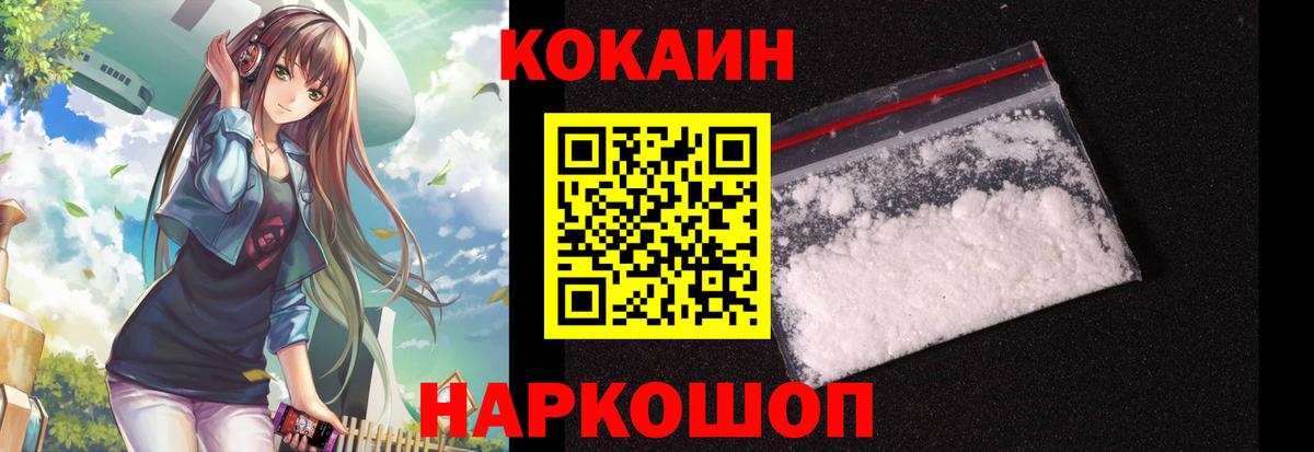 Cocaine Columbia Можга