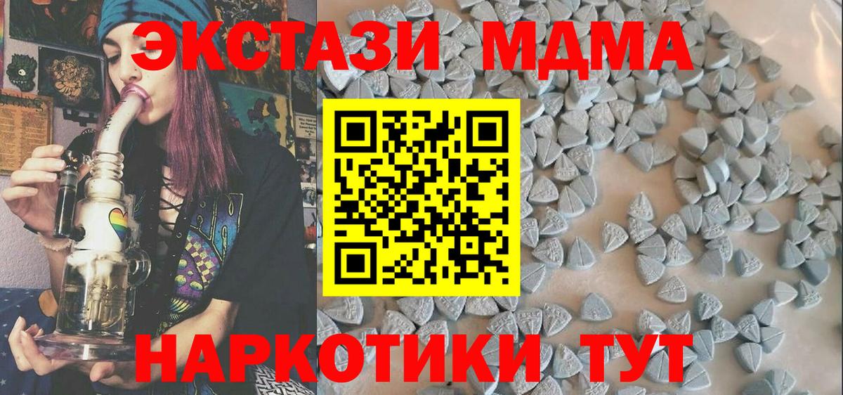 Можга  Экстази Philipp Plein  Вход с VPN  ЭКСТАЗИ  Ecstasy бентли 