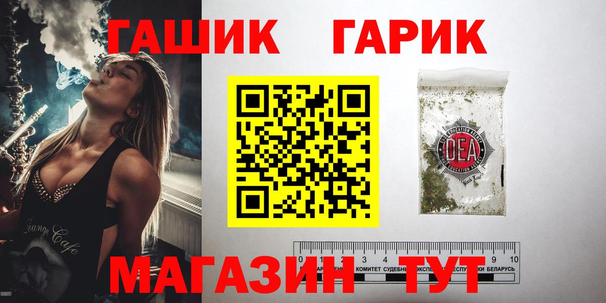 ГАШИШ ice o lator Можга