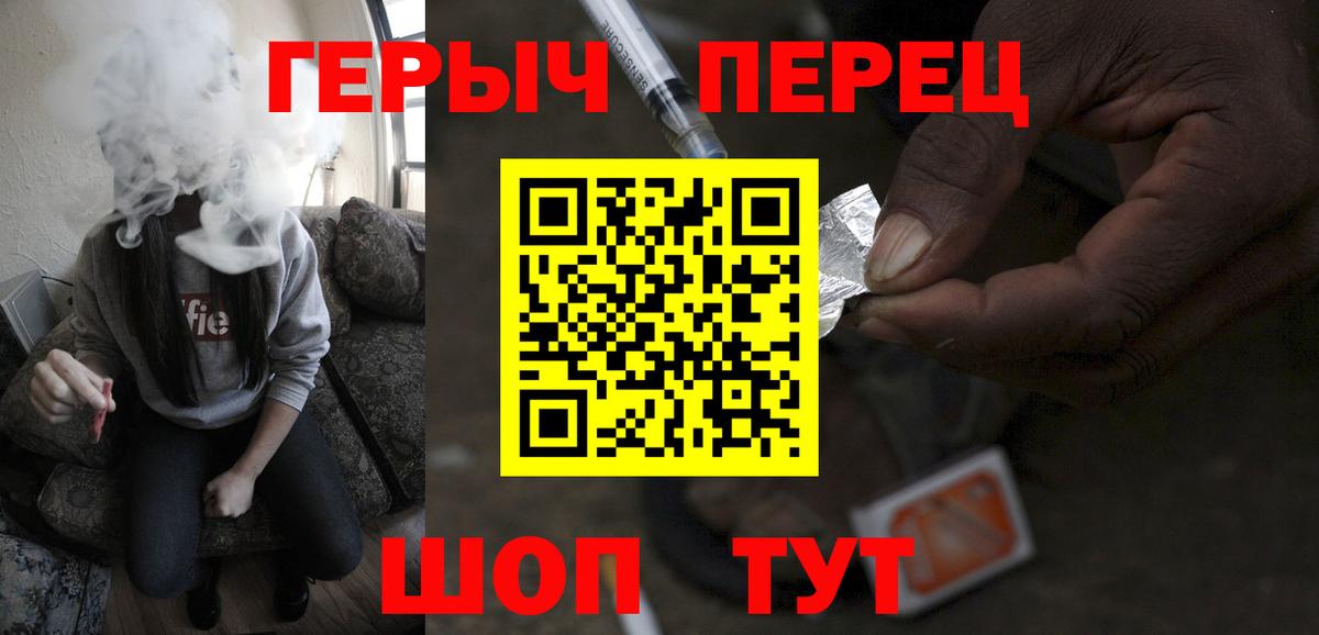 Героин Heroin Можга