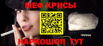 амф Севастополь