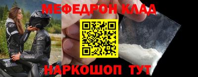 трава Северобайкальск