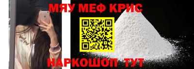амф Севастополь