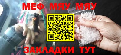 амф Севастополь