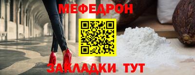 амф Севастополь