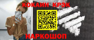 трава Северобайкальск