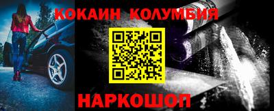 трава Северобайкальск