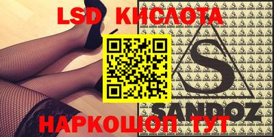 амф Севастополь