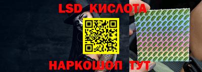 амф Севастополь
