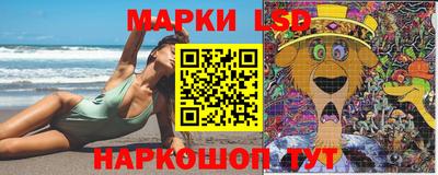 трава Северобайкальск