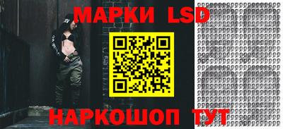 трава Северобайкальск