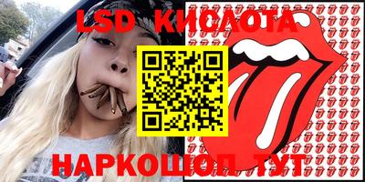 амф Севастополь