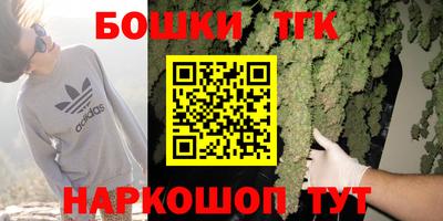 трава Северобайкальск