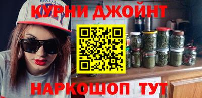 трава Северобайкальск