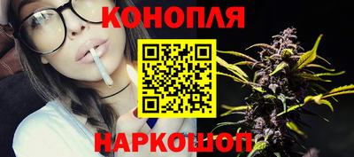 трава Северобайкальск