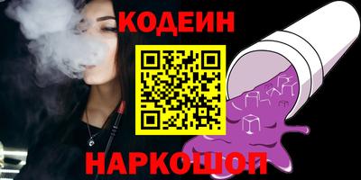 трава Северобайкальск