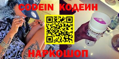амф Севастополь