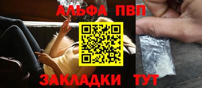 трава Северобайкальск