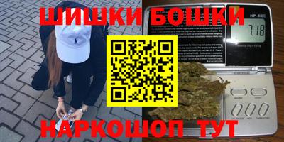 трава Северобайкальск