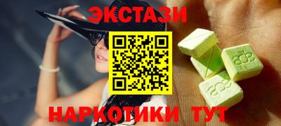 соль курить ск Сланцы