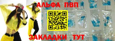 амф Севастополь