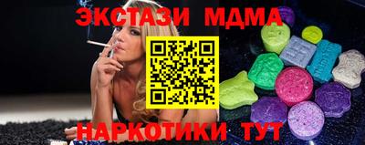 амф Севастополь