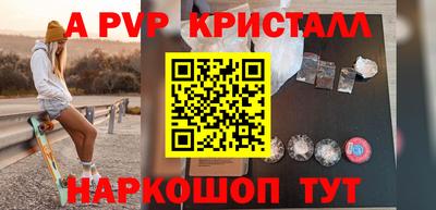 амф Севастополь