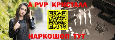 бутират Славгород