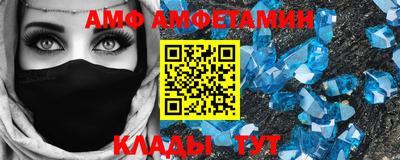 трава Северобайкальск