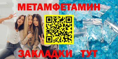 амф Севастополь