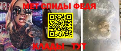 амф Севастополь