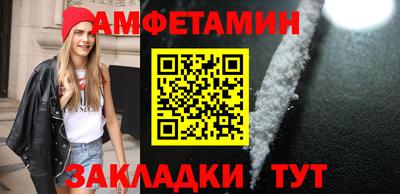 соль курить ск Сланцы