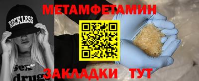 метадон Свободный