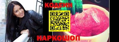 трава Северобайкальск