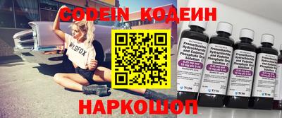 альфа пвп VHQ Славянск-на-Кубани