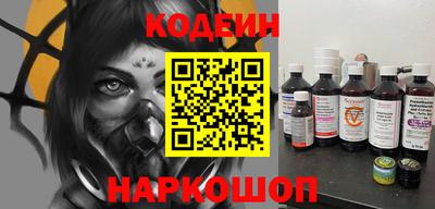 бутират Славгород