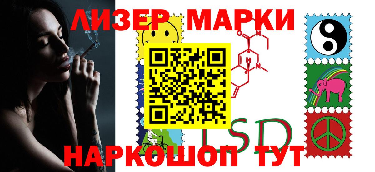 Лсд 25 экстази кислота  LSD-25 экстази ecstasy  Можга  Вход с VPN 