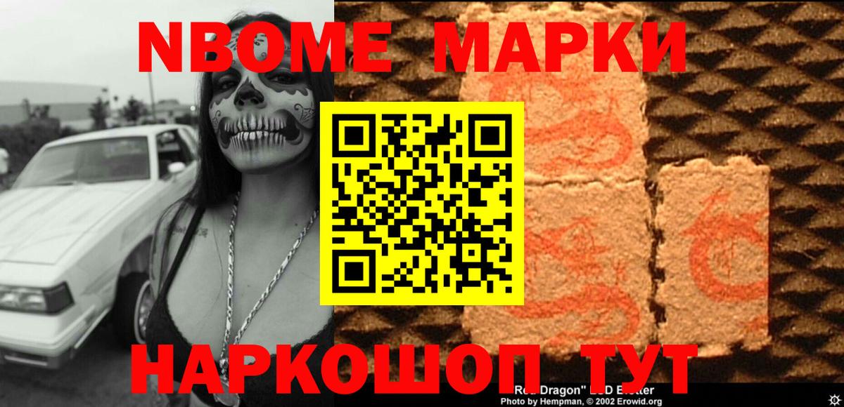 Лсд 25 экстази кислота Можга