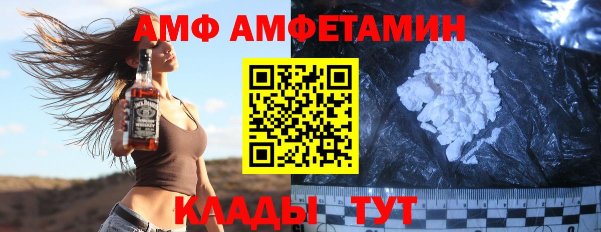 Метамфетамин  Первитин кристалл  Вход с VPN  Можга 