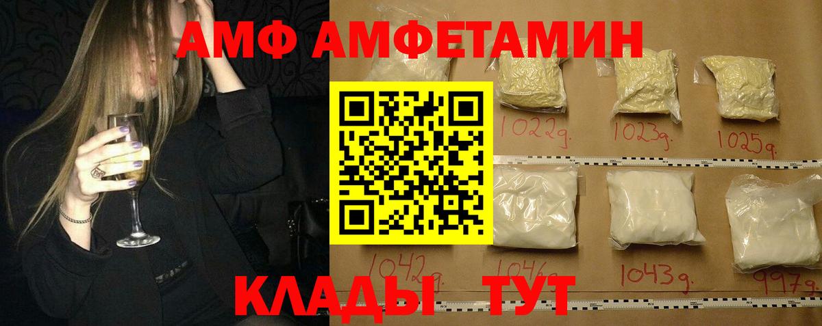 Первитин винт Можга