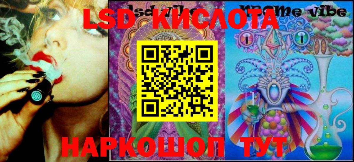 Можга  Наркотические марки 1500мкг  Вход с VPN 