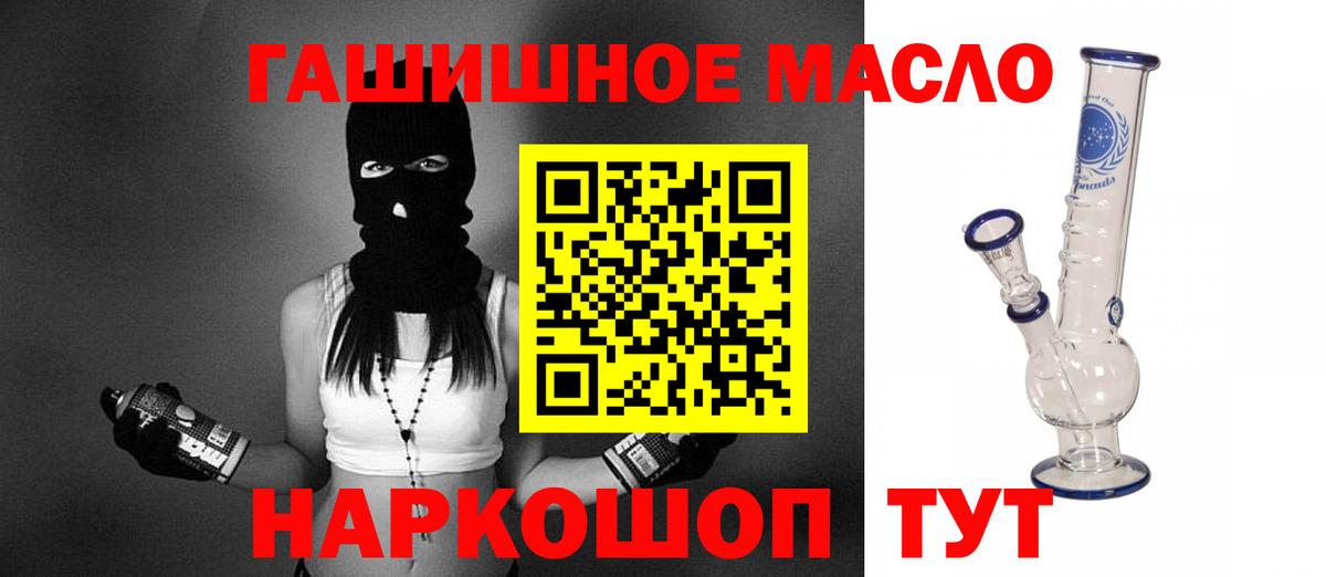 ТГК Wax Можга