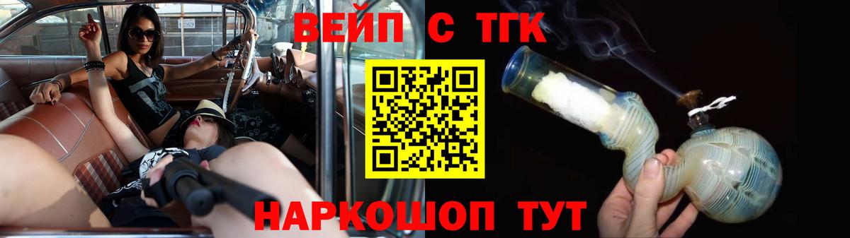 Дистиллят ТГК гашишное масло  ТГК концентрат  Можга  Вход с VPN 