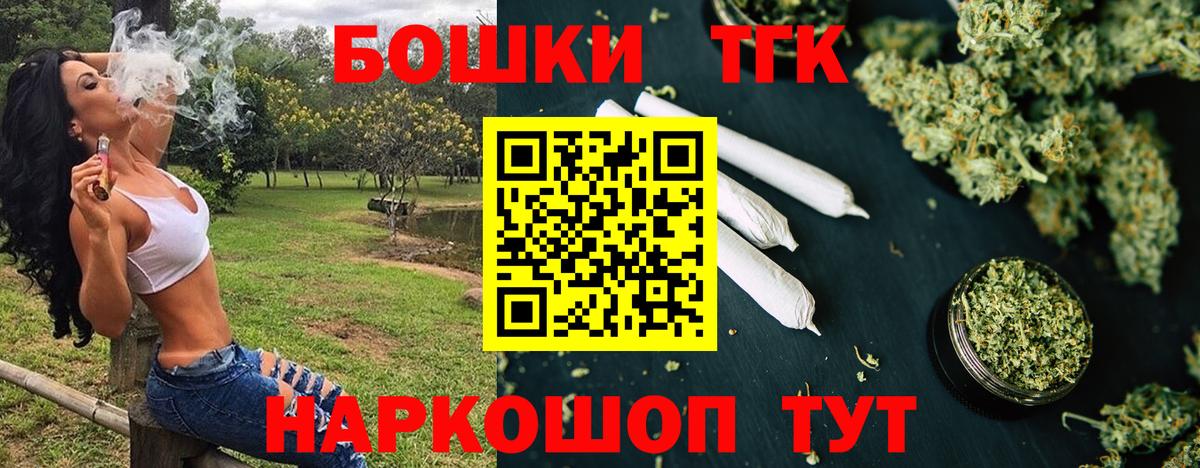 Шишки марихуана тримм Можга